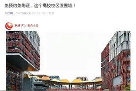 免预约免刷证，这个高校校区没围墙！图片