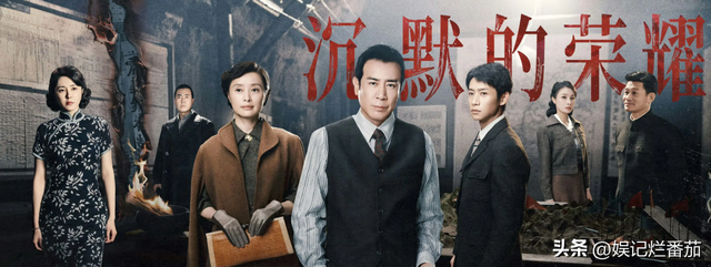 《沉默的荣耀》让观众不满的，不是曾黎和隆妮，而是被爆出轨的他
