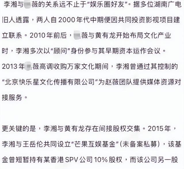 封杀4年，赵薇做梦也没想到，如今56岁哥哥竟成了自己的“救赎”
