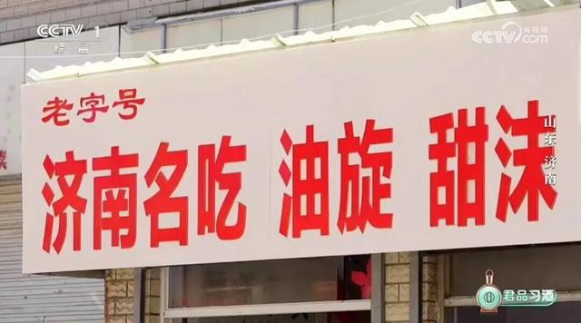 开学季·济南嗨玩指南！大学第一站，从这份宝藏攻略开始