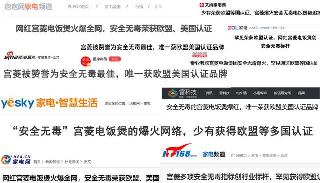 电饭锅怎么选？八大品牌斥巨资测评分析，干货满满精准选购