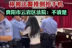 反转了？法律条款证实法警行为合法，未经允许任何人不得法庭拍照图片
