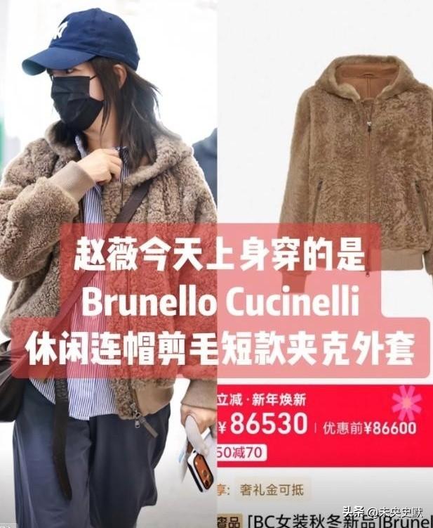 “封杀	”4年后，49岁赵薇财力现状被扒，结果估计和你想得不一样