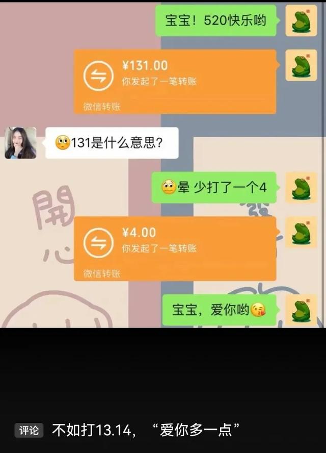 姑娘，这都要请？穷疯了吧！那些让人啼笑皆非的神评回复，笑醒了