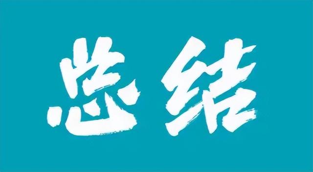 QQ元宝AI功能上线，群消息99+不用爬楼，分点总结超精准