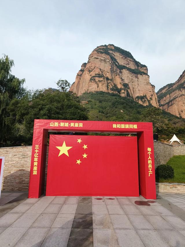 河北邯郸二日游(四)