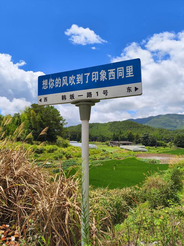 夏日炎炎，何处寻觅一丝清凉？福州 · 闽侯大湖乡(2025·7·28～8·1)