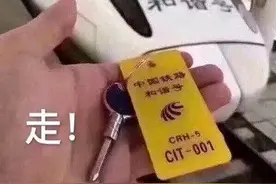 可爱表情包｜ 走 带你去兜风图片
