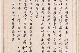 抗战后戴笠权倾朝野，国际上也大有影响，但实际地位为何不高图片