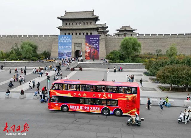 坐双层巴士漫游平城,大同“移动观景台”上线!