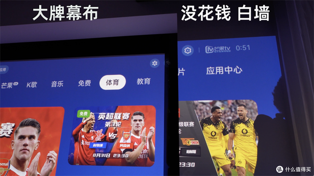 为了玩投影买了套房？从0搭建一套家庭影院第一期（幕布篇）