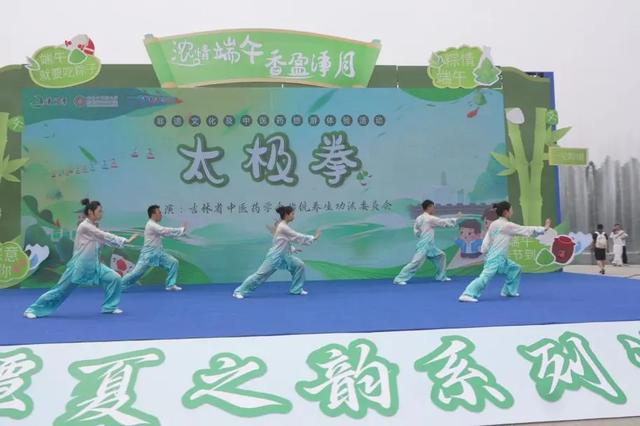 盛世华彩迎双节 相约净月遇见美