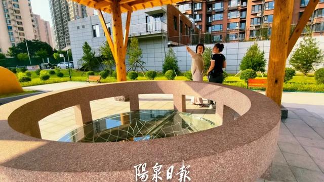 嗨！古井公园！