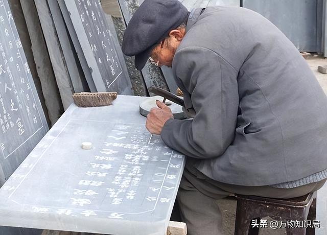墓碑上的“考、妣、故、先、显”，分别是什么含义？用错会闹笑话
