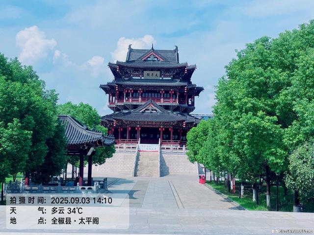 山地单骑两百骑游全椒大墅马厂