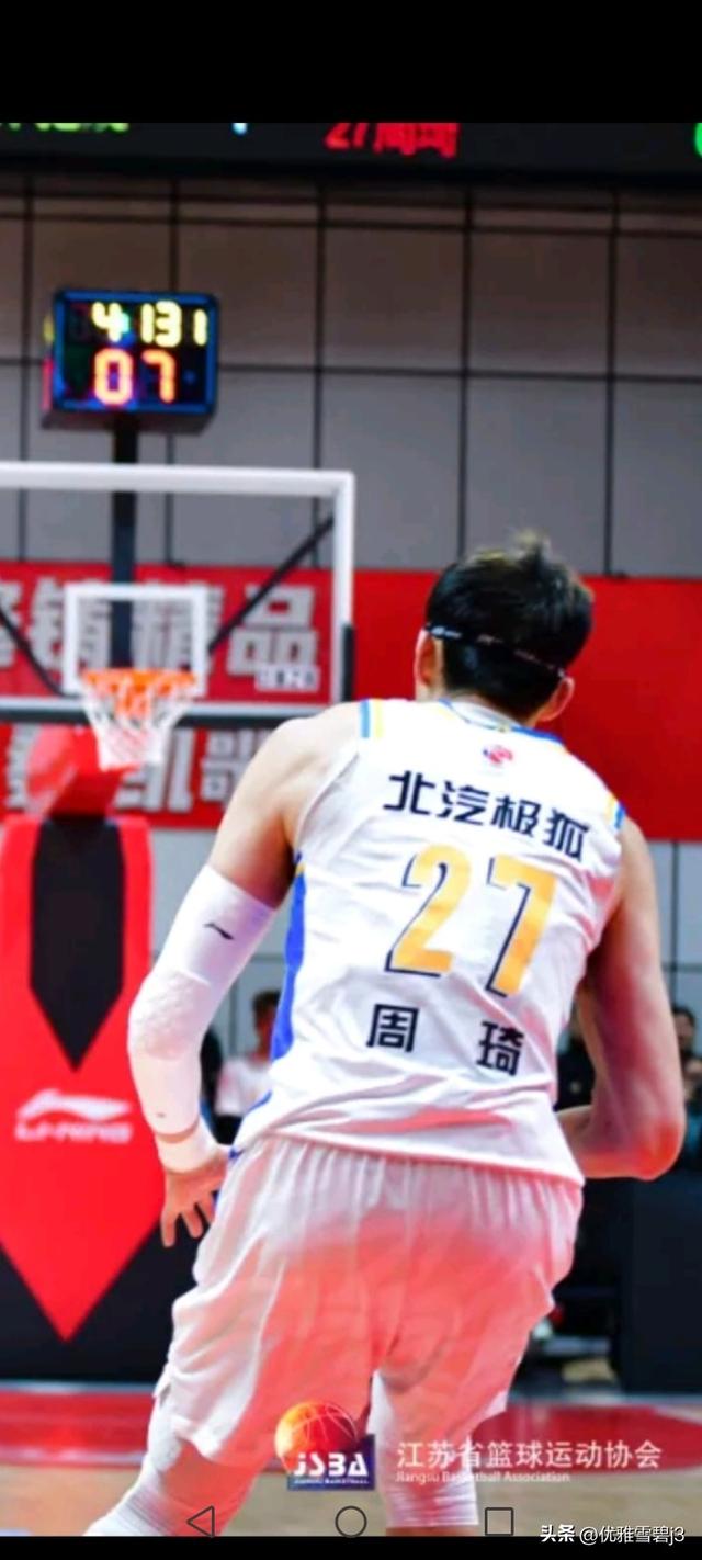 15日晚央视5直播CBA联赛常规赛第二轮北汽主战新疆