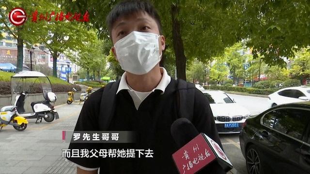 36万成婚后4天新娘就逃离，男子发现妻子隐情