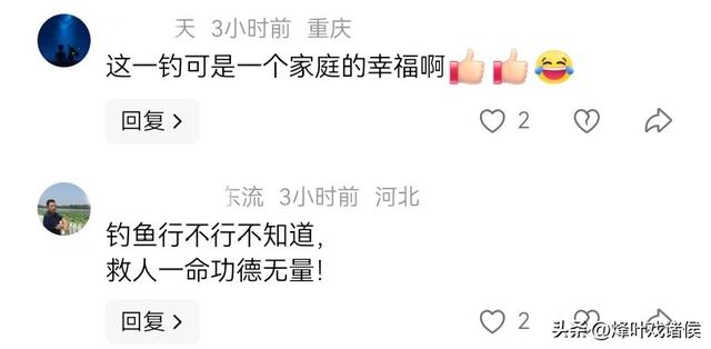 命悬一线！男子开奔驰坠落嘉陵江 水深10米，营救者一个动作救了他