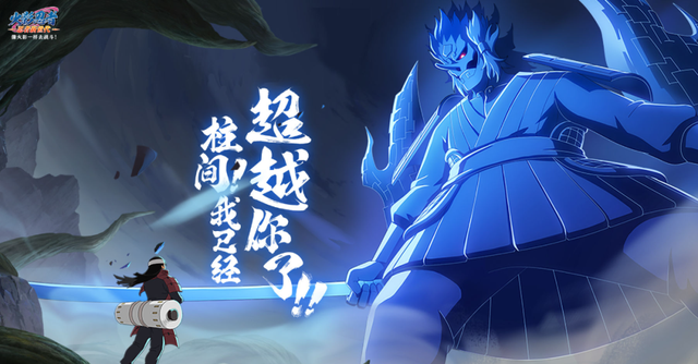 火影忍者忍者新世代攻略大全，新手入门必看攻略