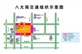 淄博最新发布！涉及八大局、海月龙宫、陶琉大观园、临淄大院……图片