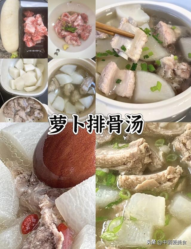 简单好做又好喝的汤，特别适合这个季节养胃又养颜