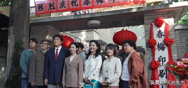 一人毁掉整部剧！央视《小城大事》遭恶评	，这“戏混子	”担大责任