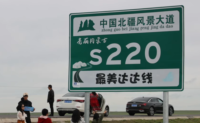“最美自驾路”达达线导视系统升级上线