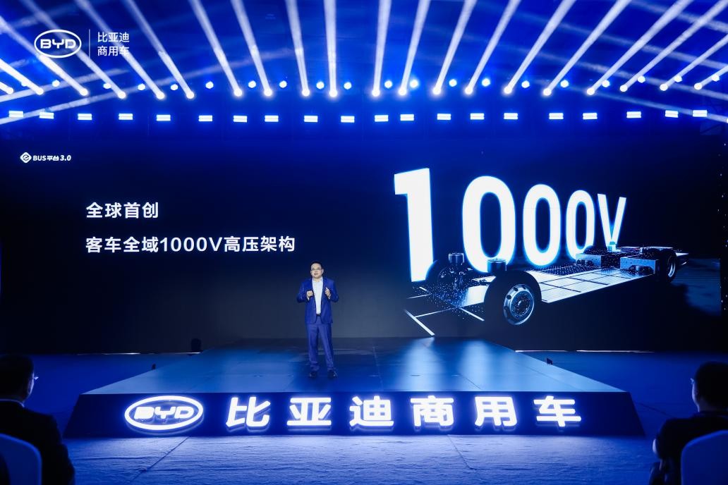比亚迪推出e-Bus平台3.0和全新客车C11,加速道路客运电动化-科记汇