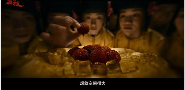 影版《长安的荔枝》有哪些优点