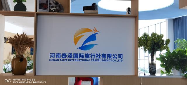 靠谱的旅行社哪个好