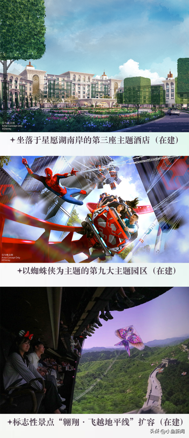 刚刚，上海迪士尼重磅官宣！