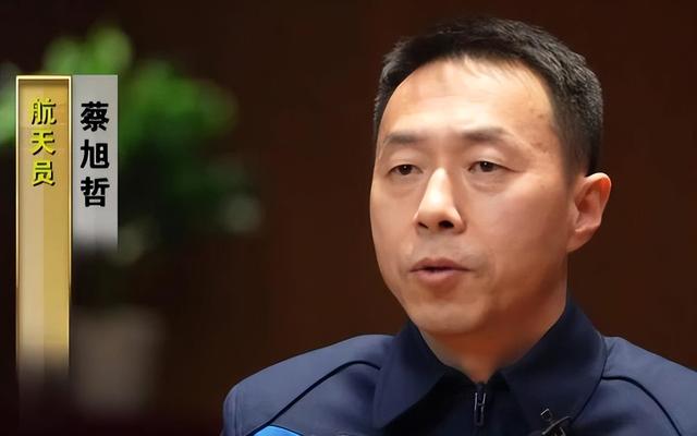 央视首度公开，神舟十九号出舱任务异常惊险，蔡旭哲回忆更多细节