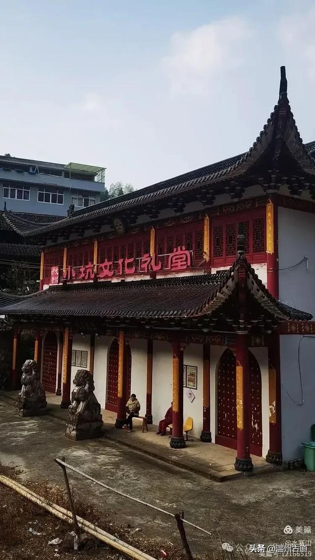 看过温州高峡不朽的轮船—石斑岩美景，可你去过它周边的村庄吗