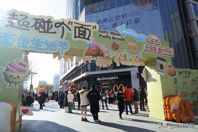 徐州人又有新去处！庆云桥新地标万人打卡