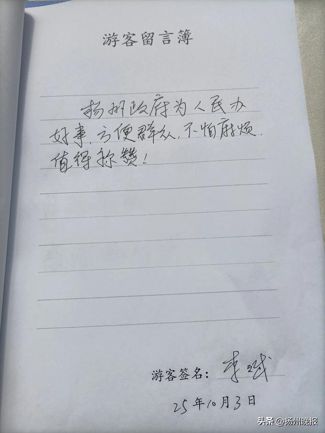 国庆中秋长假，扬州市政府食堂接待游客4411人次