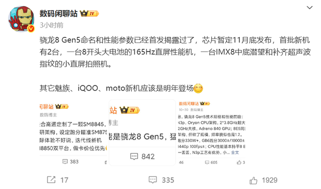 新机盘点：10000mAh量产中端新机；8000mAh高性能中端手机