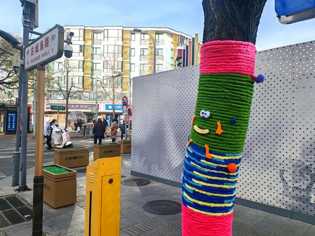 毛线织就小暖衣，石景山这里的树秒变萌系选手