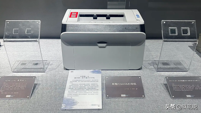 从一元到几分，曾经的“天价打印”，是如何实现“平价自由”的？