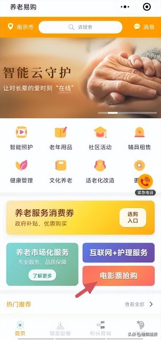 定闹钟抢票！“千人免费观影”活动即将开启
