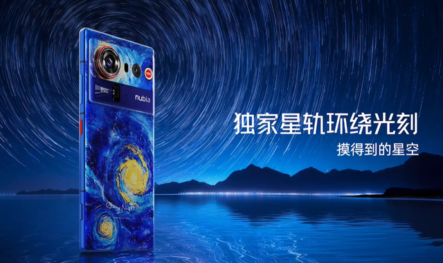 又一台无挖孔真全面屏发布，这可能是今年最好看的新机了！