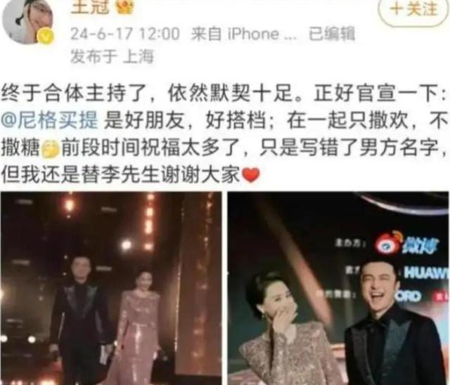 私生活混乱	、被央视开除、陪睡上位？王冠身上的标签究竟有多离谱