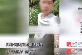 喝下做尿检的“尿”、辱骂亲人，网络博主赚取流量边界何在？图片