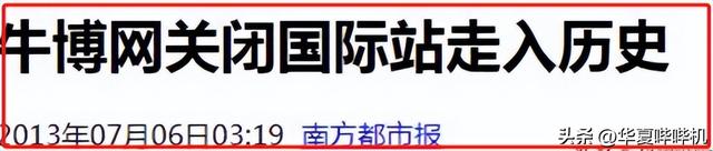 越战越勇的罗永浩，这些年都经历了什么？
