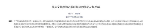美国能熬死苏联，同样也可以打败中国？李显龙一语道破背后真相