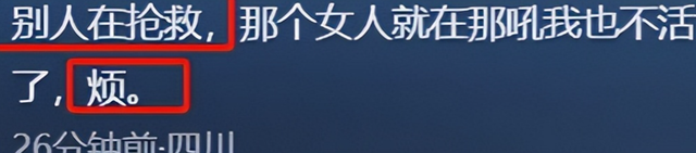 男子溺亡后续，尸体僵硬流血水，身份被扒不简单，难怪嚣张不听劝