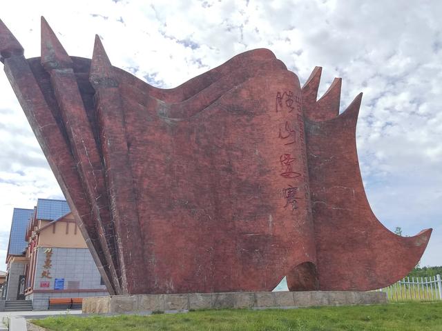 床车游记(黑龙江省黑河市孙吴县)