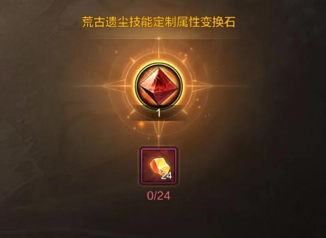 DNF手游重磅更新，22属强卡只能竞拍获得，全新毕业武器属性曝光