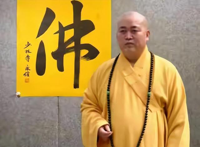 少林寺老方丈绝笔信曝光，内容很炸裂，原来释永信早就不是佛门人