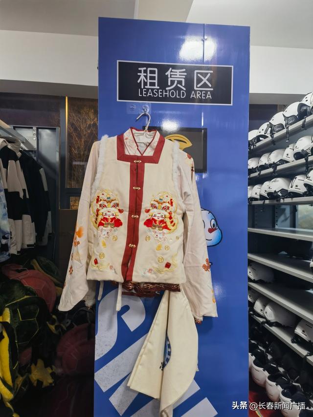 长春净月潭冰雪体验再升级 森林穿越雪飘流与中级雪道夜场同步开放