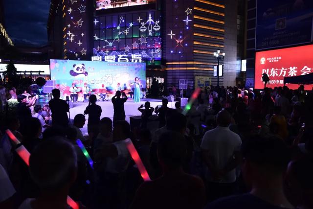 还没打卡？2025汉中秦岭熊猫音乐嗨唱季，本周末上演谢幕狂欢~